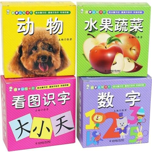 Baby Enlightenment Early 3D educational toys Cognitive Card Animals Lion Tiger Panda Cards Montessori Materials English Games