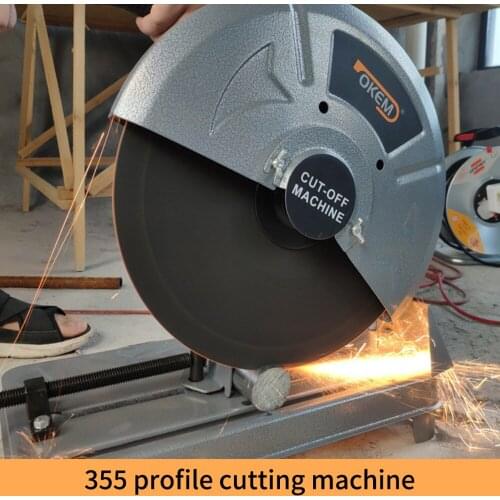 Power tool 355 profile cutting machine 14 inch steel machine household 350 grinding wheel metal cutting saw