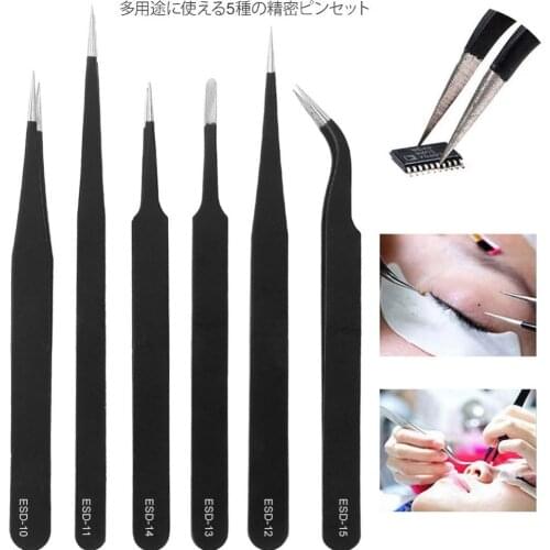 High Quality Tweezers 12 Pieces ESD Tweezers Tools Kit Anti-static Non-magnetic Stainless Steel Multi-standard with Storage Bag