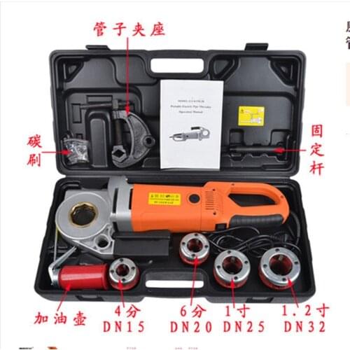 220V 2000W Hand-held Electric Sleeve Machine Hinged Hinge Thread Galvanized Tube Sleeve