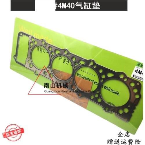 Free shipping 307/307D/308B cylinder pad, Mitsubishi 4M40 Engine Cylinder Pad bed, cylinder head pad, excavator accessories