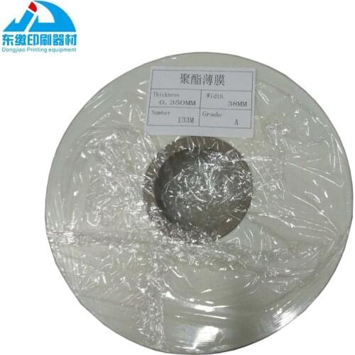 KBA Wash Up Blade Size 0.35mm*38mm*100m Grade A for Offset