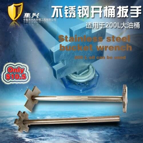 Stainless steel bucket wrench, oil barrel wrench, cover opener, without