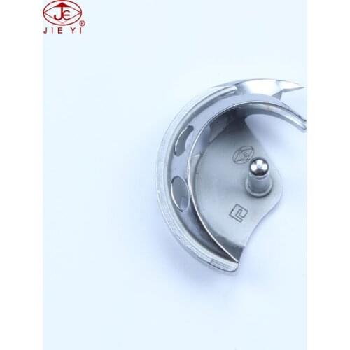 Sewing Machine Swing Moon Eyebrow for sewing AMS-220CHS 220CHS Moon Eyebrow SH205H B1818-205-00B shuttle hook