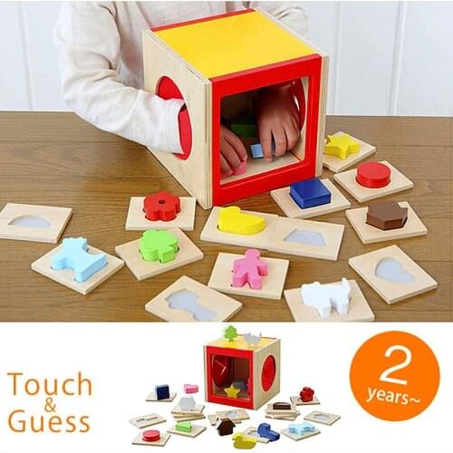 Educational toys blind spell box childrens hands and brains with enlightenment toys touch guessing wooden toys