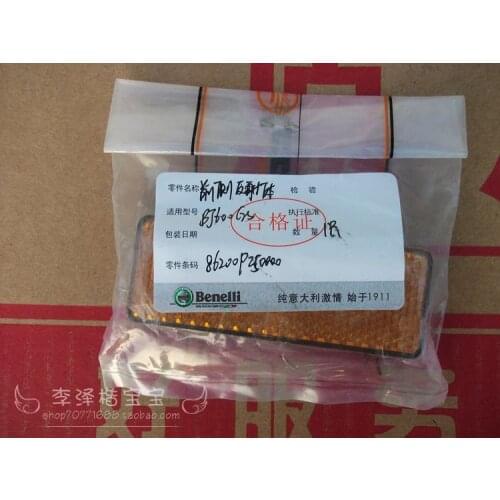 Qiantangjiang 600 reflectorised