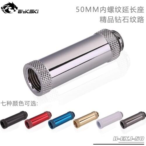 Bykski B-EXJ-50 50mm Extend Connector Fitting Joint