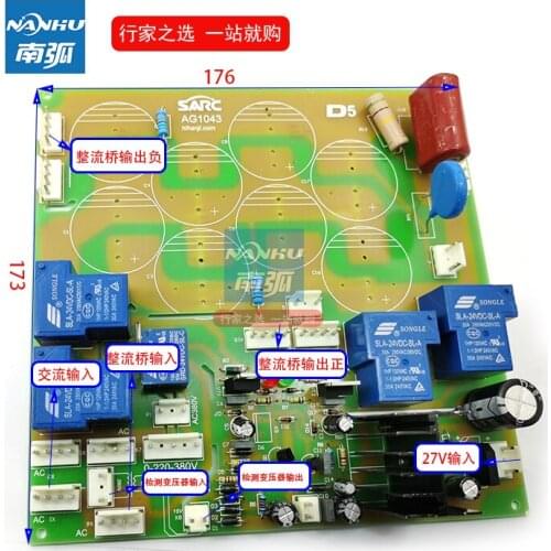 Dual Voltage Welding Machine Power Board Bottom Plate 220/380 Dual-purpose Conversion Welding Machine Accessories 315 Capacitor