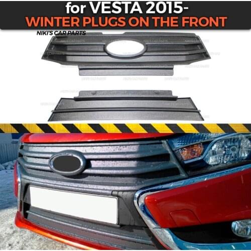 Winter plugs for Lada Vesta 2015- on front radiator grill and bumper ABS plastic guard sill car accessories protection styling