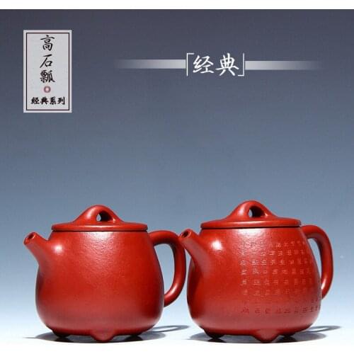Yixing ores are recommended by hand heart sutra kaolinite gourd ladle teapot tea mixed batch of small mines zhu mud