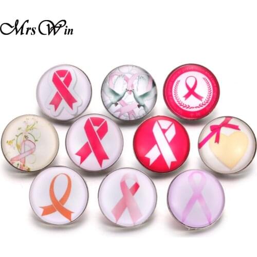 10pcs/lot New Snap Button Jewelry Pink Ribbon Breast Cancer Ginger Glass 18mm Snap Buttons Cabochon Snaps Snap Bracelet Bangles