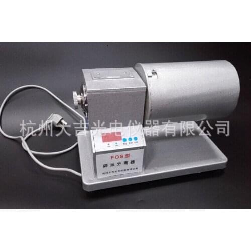 FOS 130-II | Cardamine Cardamine | test separator separator