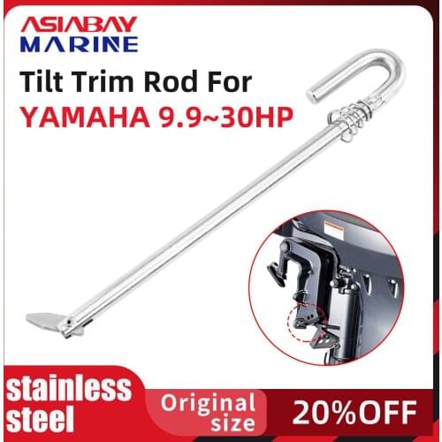 Tilt Trim Rod For Yamaha Outboard 9.9hp 15hp 30Hp Swivel Bracket Stainless Steel Shaft Fit Parsun Hidea Marien 6E0-43160-01