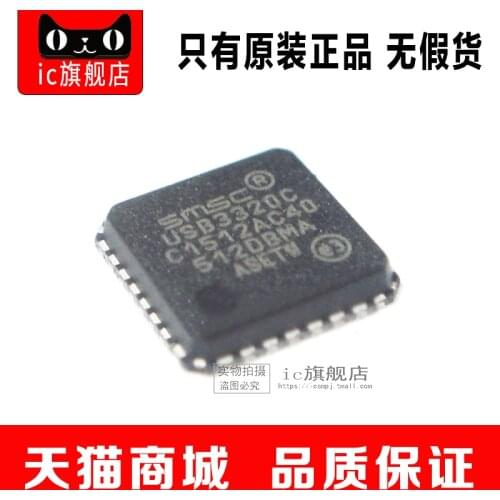 USB3320C-EZK QFN32 USB3320C-E USB3320C