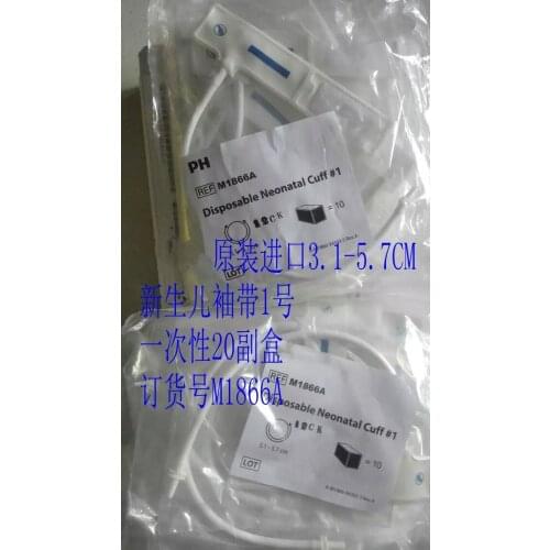 FOR PH 3.1-5.7CM Newborn Cuff 1st 1# Disposable Original 20 Pack M1866A