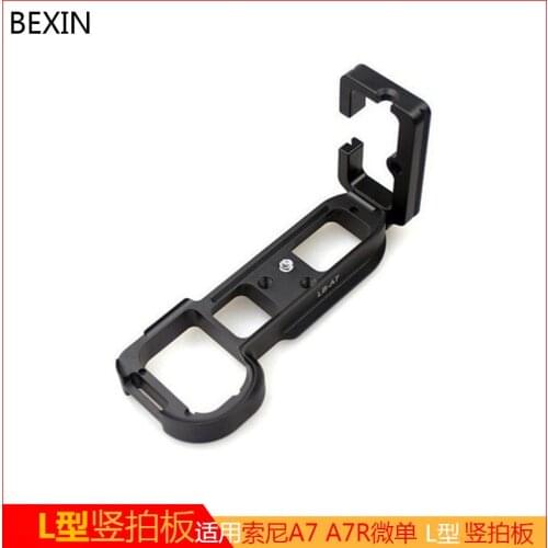 LB-A7R QR L Bracket Quick Release Plate Vertical Plate For Sony A7S A7 A7R Arca-Swiss SUNWAYFOTO RRS Compatible