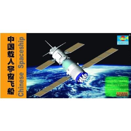 Trumpeter 1/72 01615 Chinese Spaceship