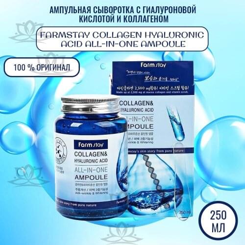 Farmstay Co. Ltd. Anti-aging Face Serum