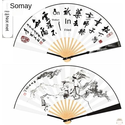 Domineering Antique Style Chinese Style Fan Handmade Mens Folding Fan Custom Carved Silk Large Silk Fan Classical