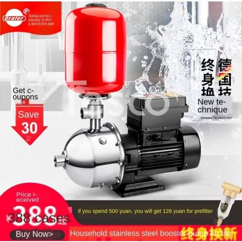 Intelligent variable frequency booster pump domestic tap water pressurization 220V high head jet self-priming pump
