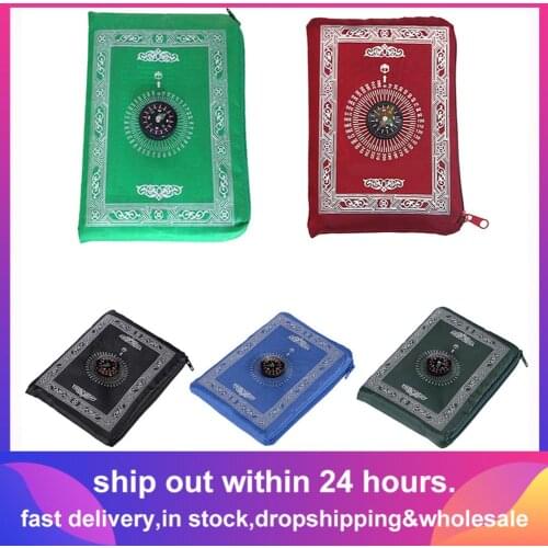 Muslim Prayer Rug Polyester Portable Braided Mats Simply Print with Compass In Pouch Travel Home New Style Mat Blanket 100*60cm