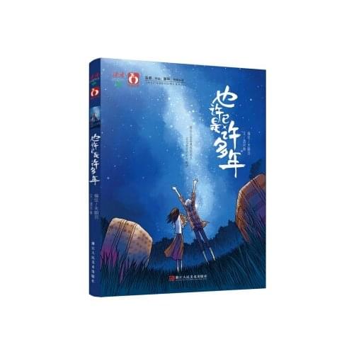 Maybe Had Already Many Years coloring book adults drawing painting for youth love color antistress kill time art colouring books