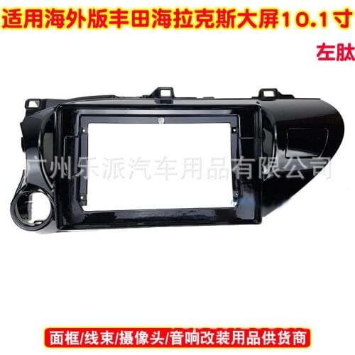 For Toyota HILUX 2016-2018 RHD Navigation frame Car audio host box Android navigation panel