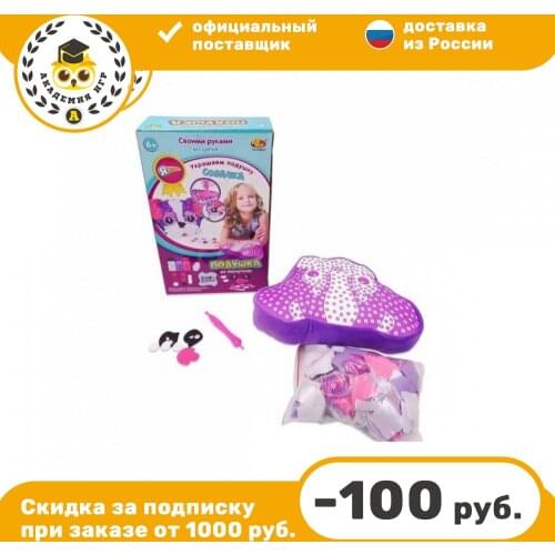 Наборы для творчества ABToys China At AliExpress