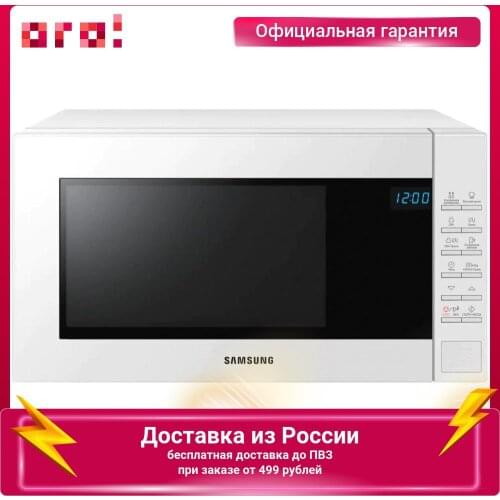 Samsung Kitchen Appliances
