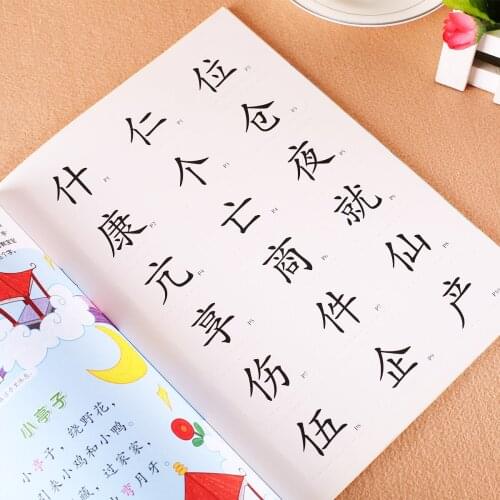 Children Books Whole Brain Literacy for Kid Learning Words Funny Teaching Books Aide Shaoer