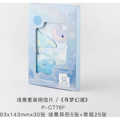 30 Pcs/Set Searches For Dreamland Cards wish Card/Fashion Gift DIY Journal Decoration Stationery