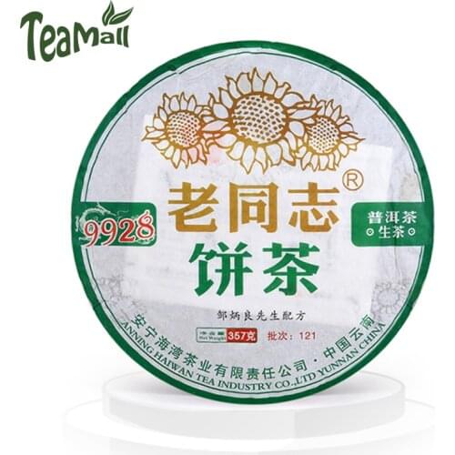 2012 Haiwan Raw Puer Chinese Tea Batch 121 9928 Old Comrade Sheng Puer Chinese Tea 357g
