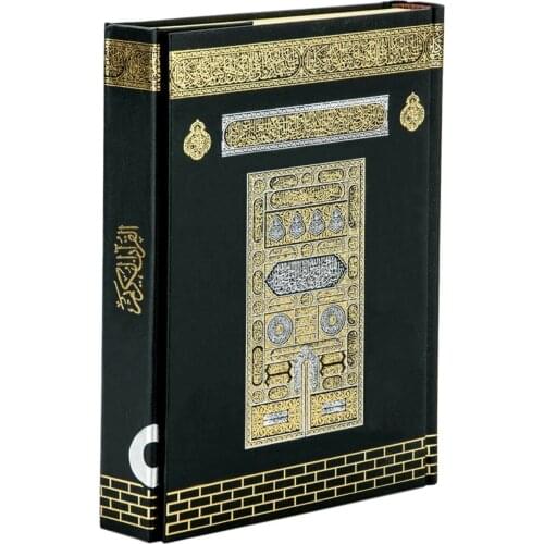 Islamic Religious Holy Prayer Book ''Kuran-ı Kerim