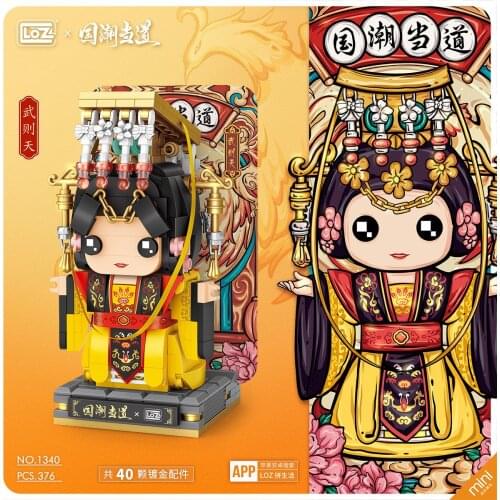 LOZ MINI Blocks/loques Chinese culture Tradition Architecture figures modular View gifts with collection/learning value wuzetia