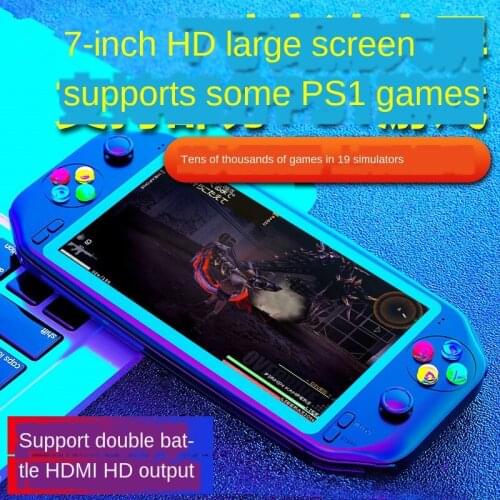 Handheld nostalgic old-fashioned double 7-inch large-screen arcade double rocker handheld game console PS1