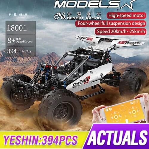 Mould King High-Tech City Electric RC Desert Climbing Car Remote Control Buggys Truck Building Blocks Set Boys Creative Toys