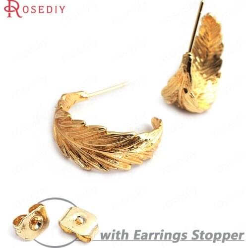 35009)6PCS Diameter 24MM 24K Gold Color Brass Tree Leaf Leaves Earrings Loop High Quality Diy Accessories Jewelry Findings