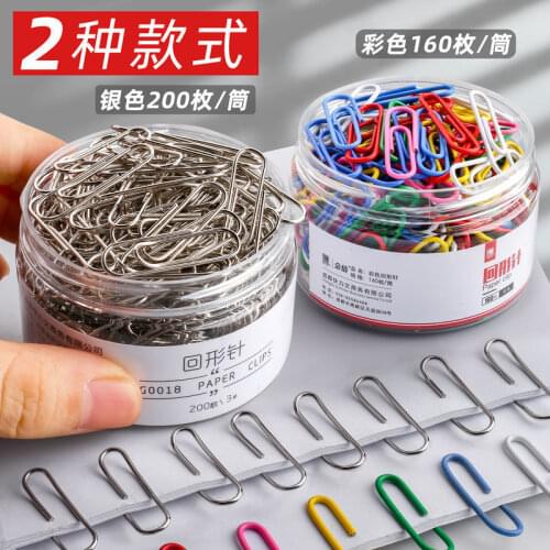 LISM Stationery Stuff