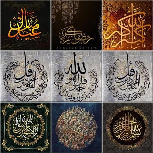 Full Square/Round Diamond Painting Islam Muslim Hui Blessing 5d Beads Embroidery Jewelry Cross Stitch Kit Religious Home Decor