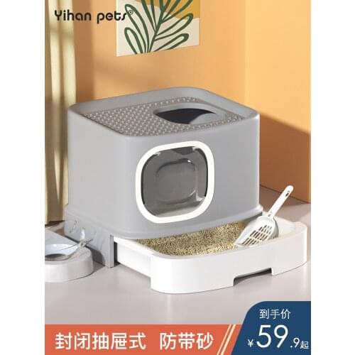 Litter Box Splash-Proof Fully Enclosed Extra Large Cat Toilet Small Size Cat Litter Basin Cat Poop Basin Cat Supplies Deodorant
