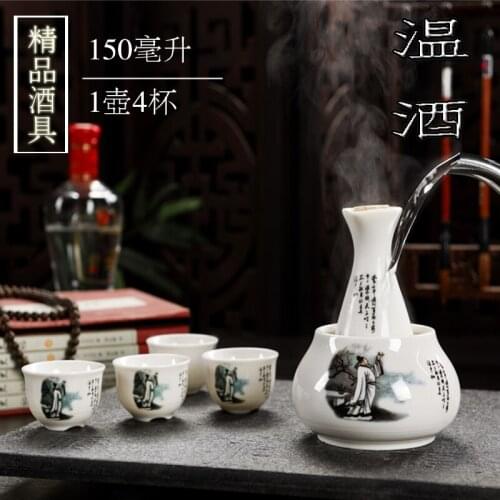 Creative ceramic wine warming white yellow rice wine pot cup distributor wine set household Japanese sake small wineware