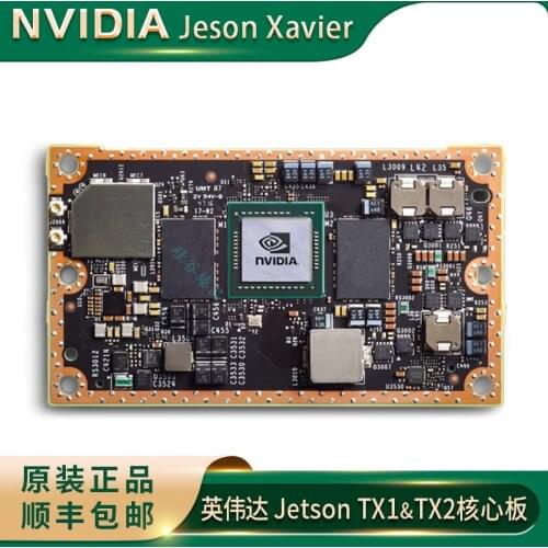 NVIDIA Jetson TX2 arithmetic module development board core board AI development kit