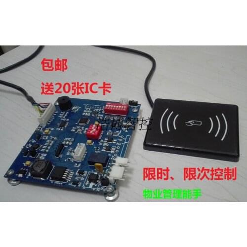 Elevator Card Reader Control System All Through No Layers, Anti Duplication, IC Card Management System, Elevator CPU Card