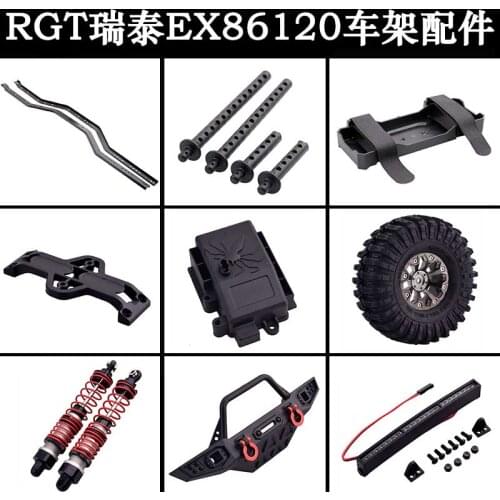 RC model car RGT 1/10 climbing car EX86120 off-road climbing frame accessories anti-collision pedal beam