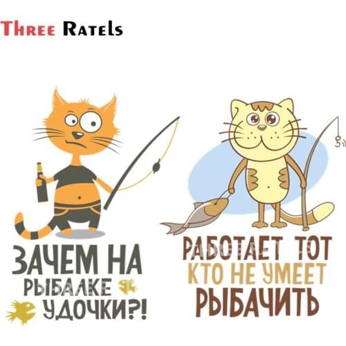 Three Ratels A185 Funny Cat Fisherman Go Fishing Stickers For Scrapbooking Album Luggage Laptop Phone Notebook Decals Sticker