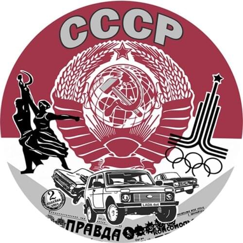 CCCP Stickers Cars 3D PVC Car Wrap Tuning for Automotive Decal Auto Product Exterior Accessories Apply To Motorcycle Decoration
