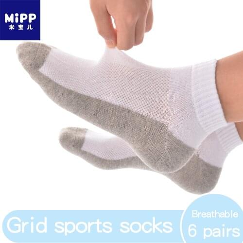 MIPP brand 6 pairs of childrens and boys' two-color cotton socks gray and white stitching not dirty mesh socks