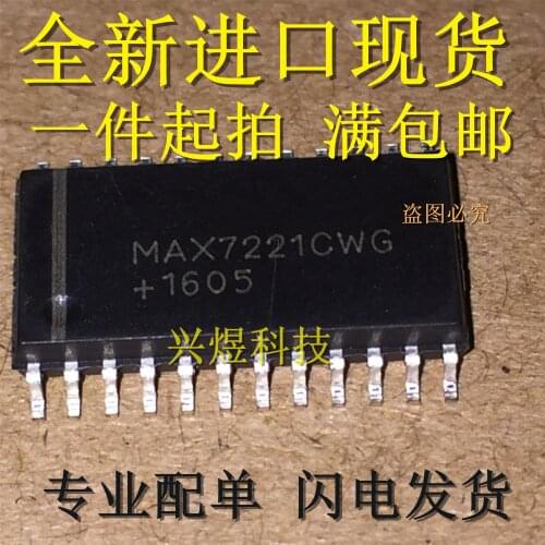 5PCS/LOT MAX7221CWG MAX7221 SOP-24