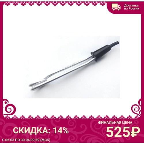 ЭП Home And Garden Products