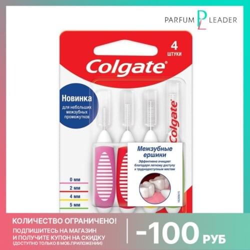 Зубные ершики COLGATE China At AliExpress